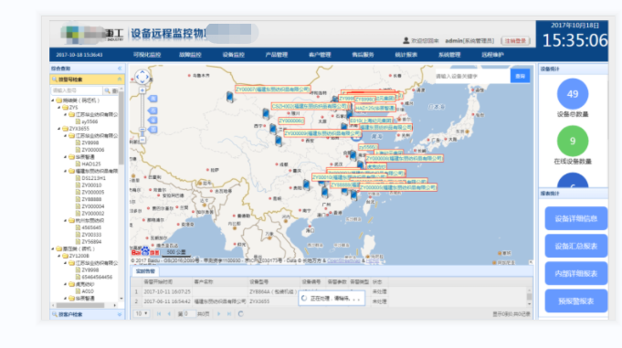 微信截图_20230510172515.png